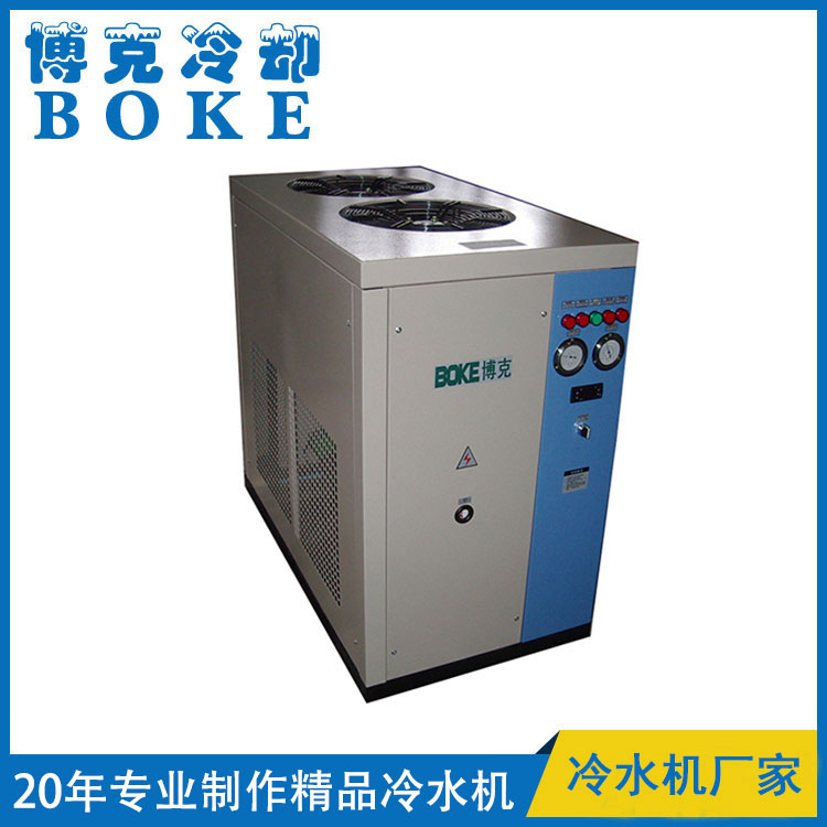 肇慶印刷行業(yè)油墨冷卻用風(fēng)冷箱式冷水機(jī)